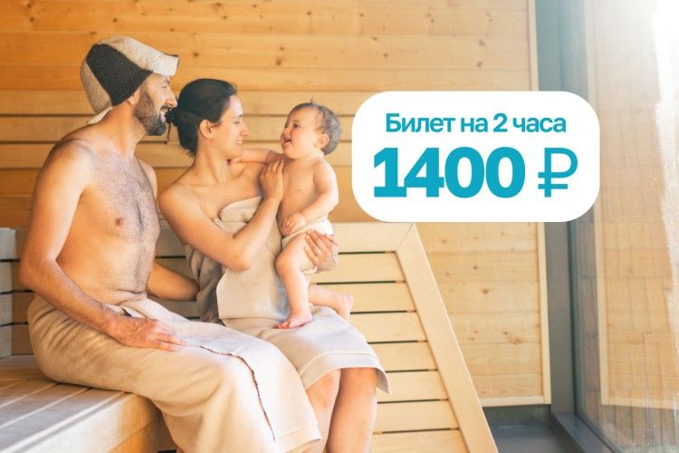 Счастливый вторник в Речном!