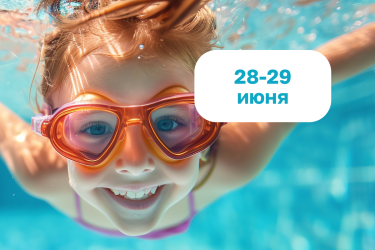 Детская анимация